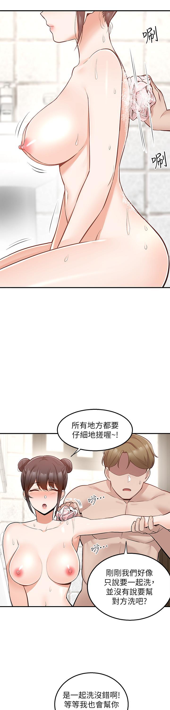 第19話