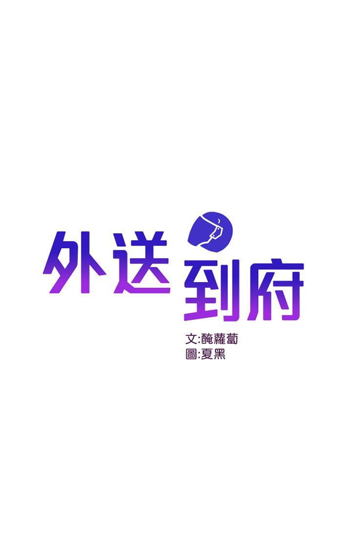 第28話