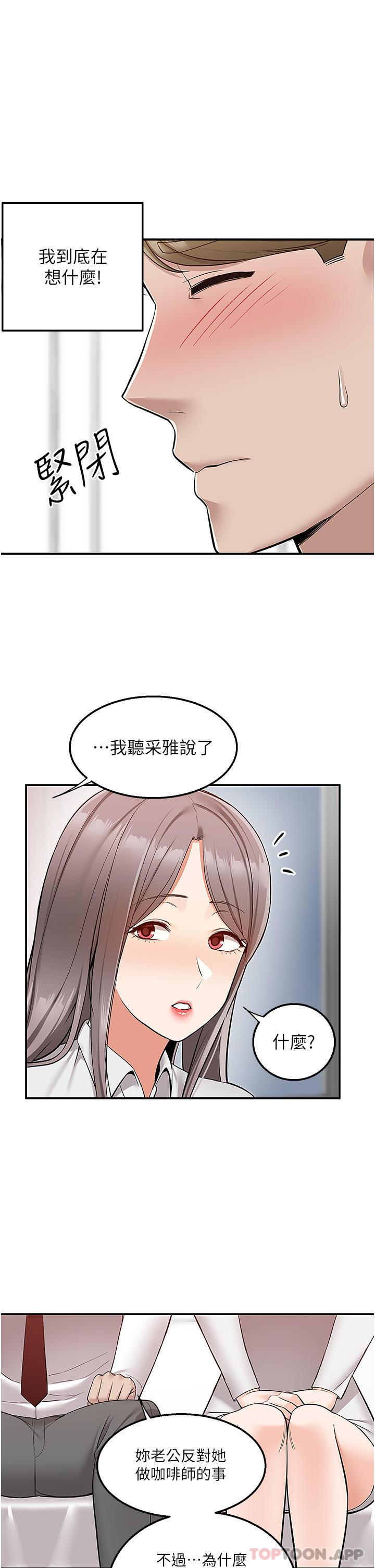 第33話