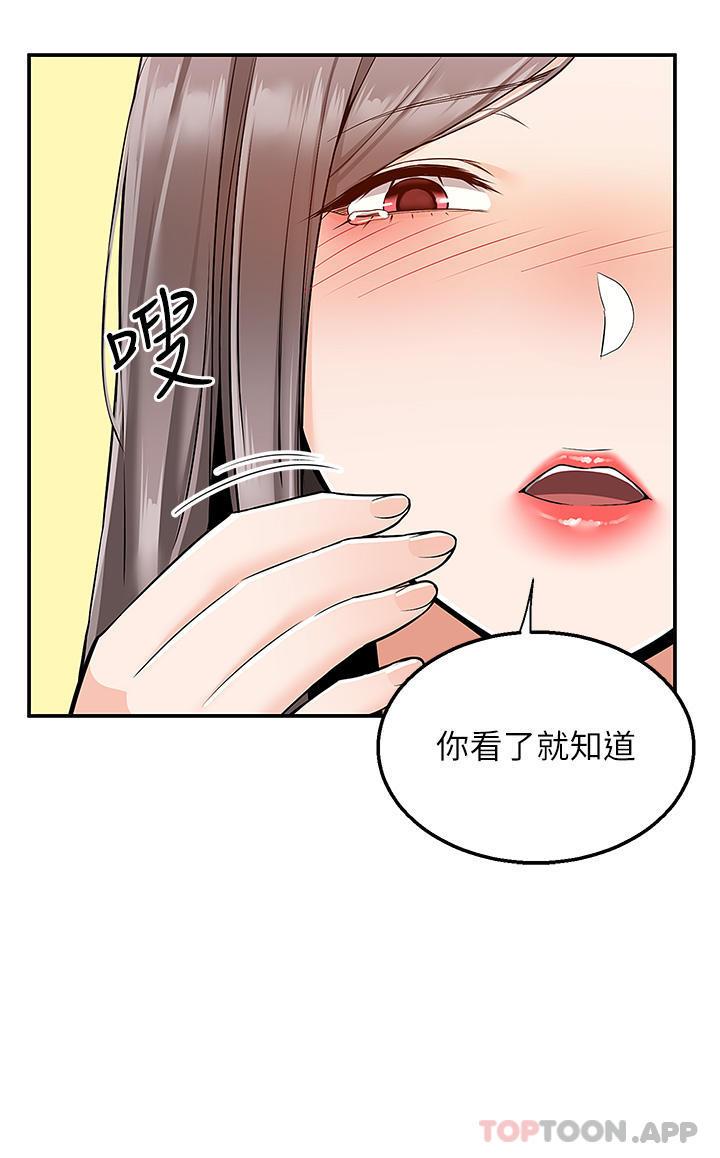 第33話