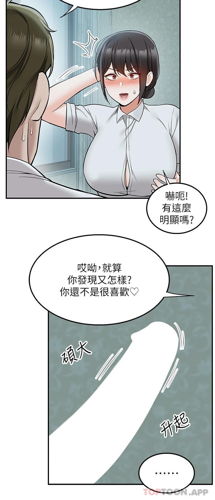 第36話