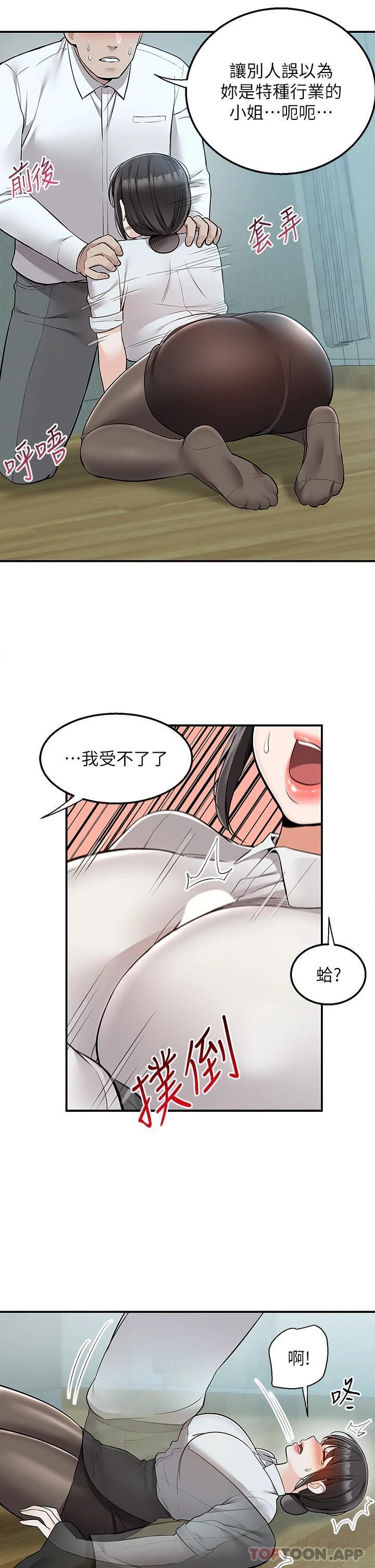 第36話