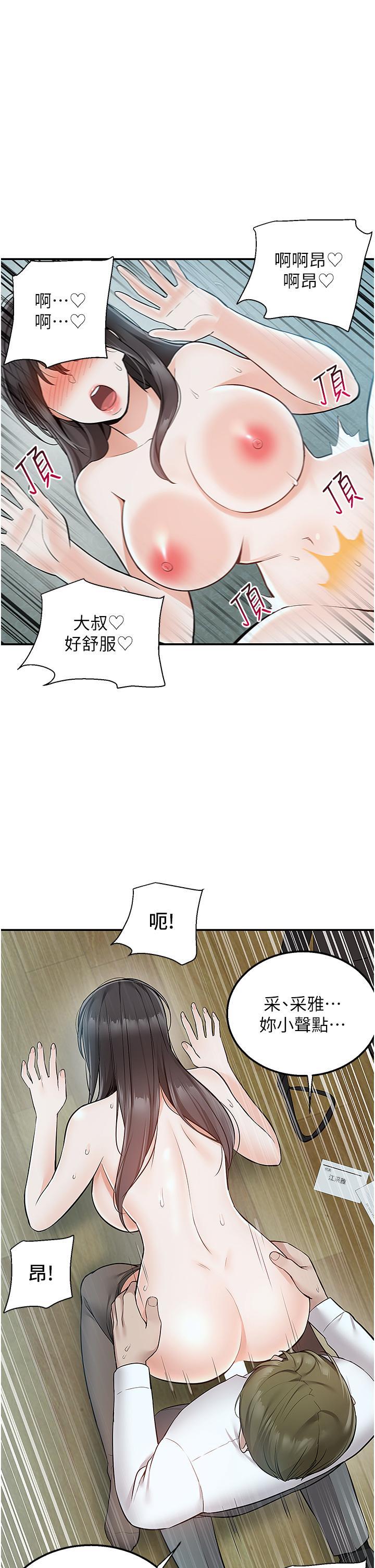 第37話