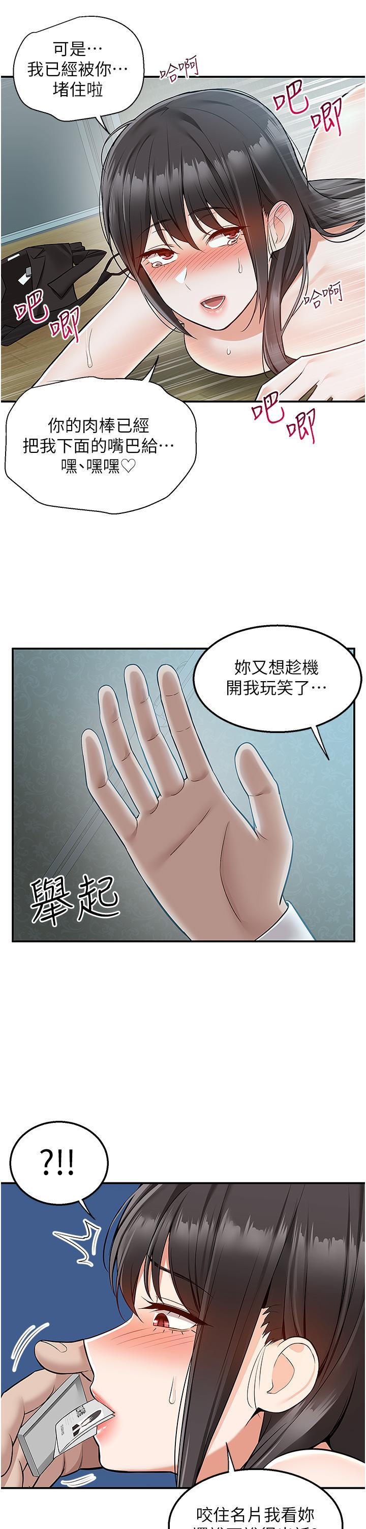 第37話