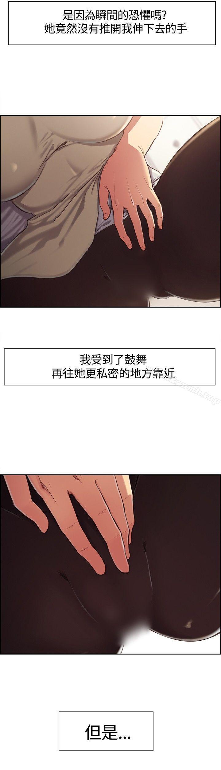 第3話