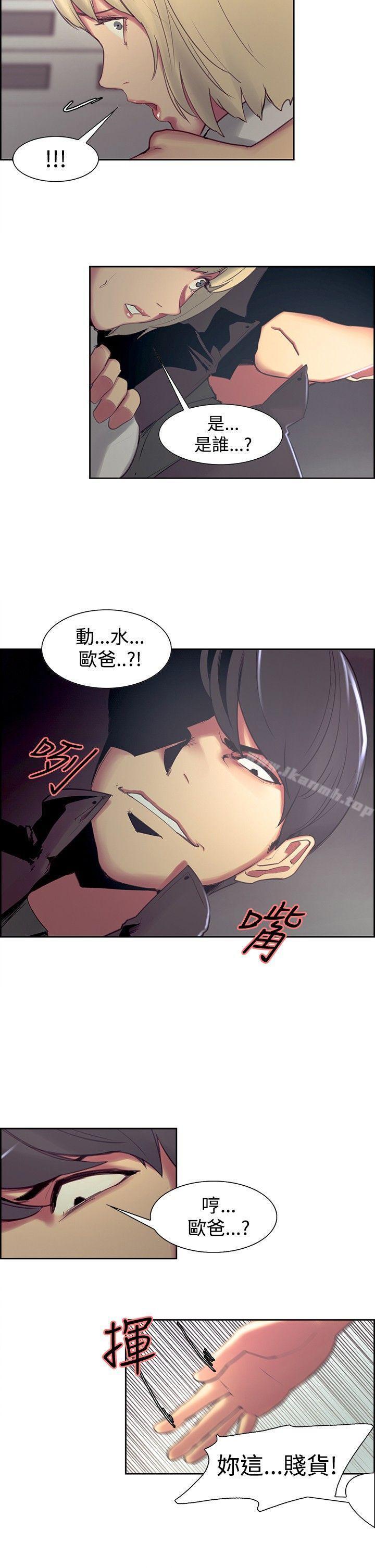 第16話