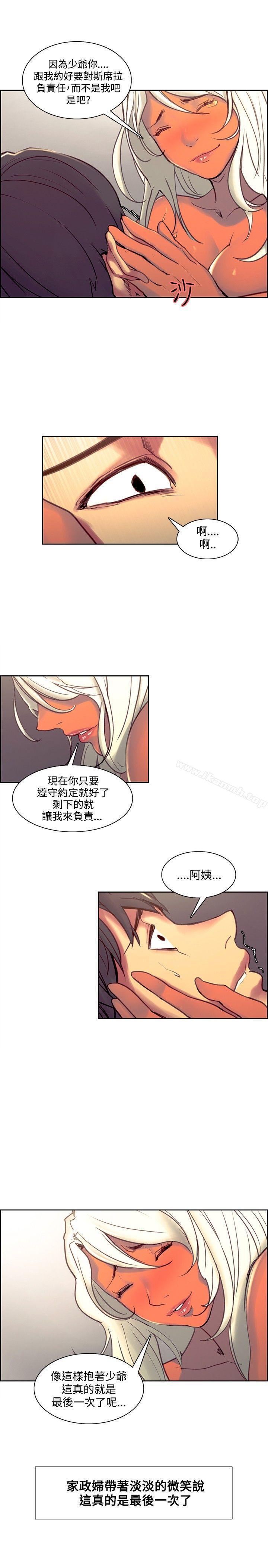 第41話