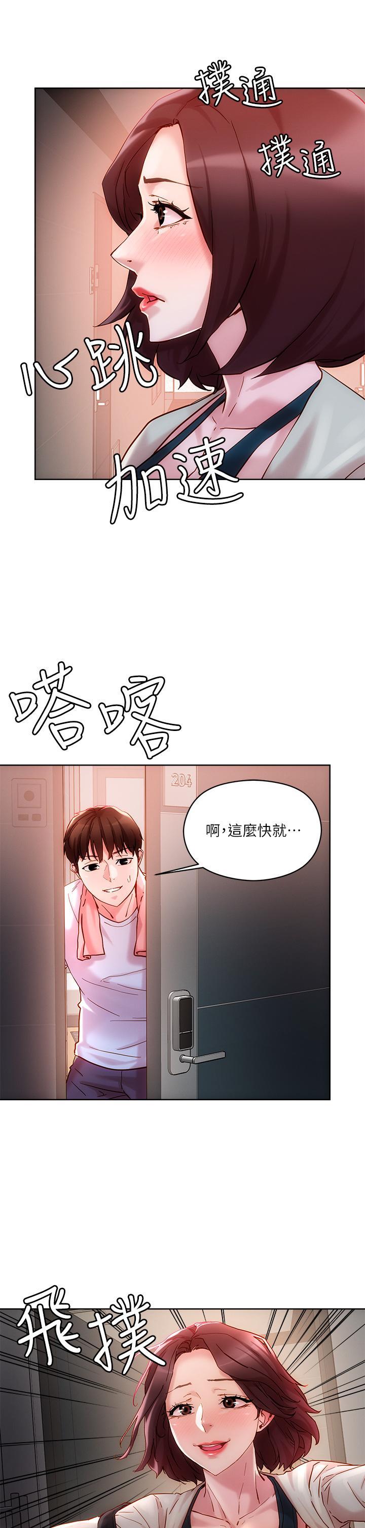 第17話