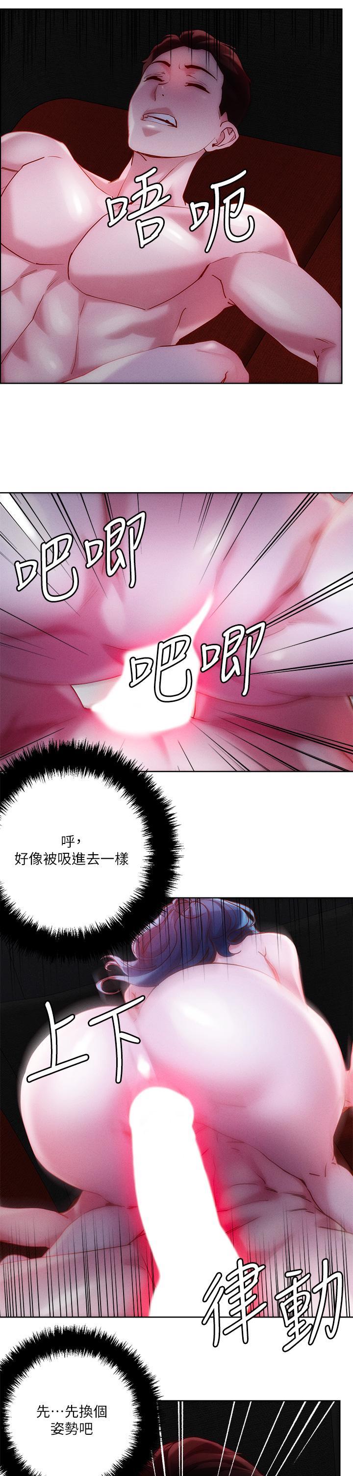 第29話