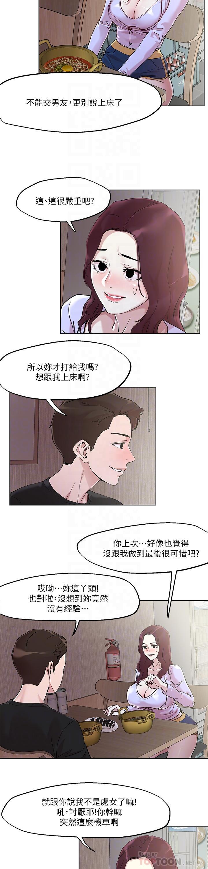 第41話