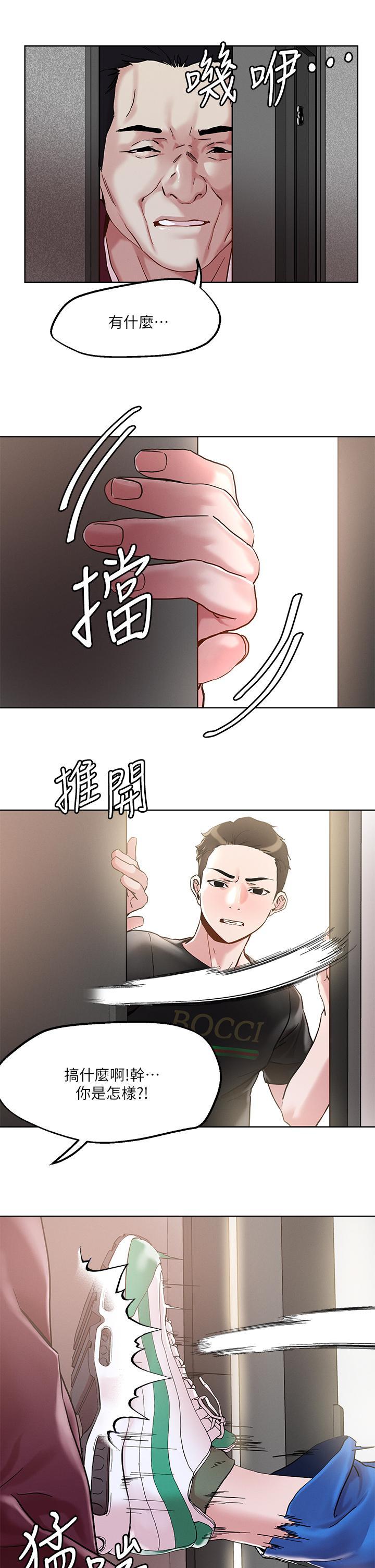 第44話