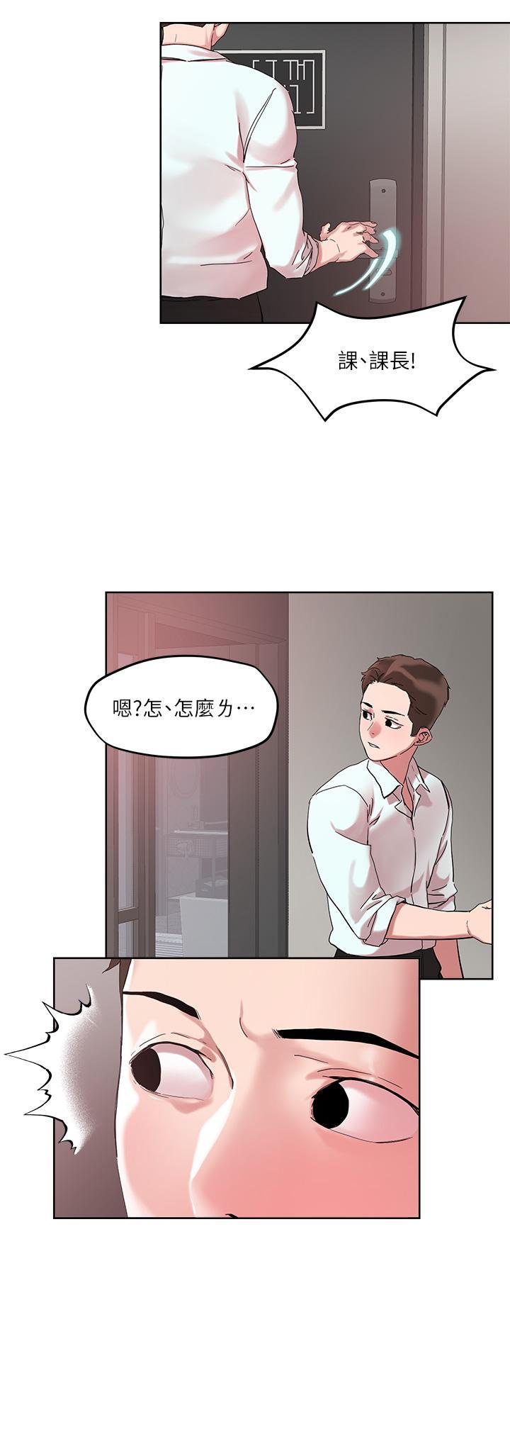 第49話