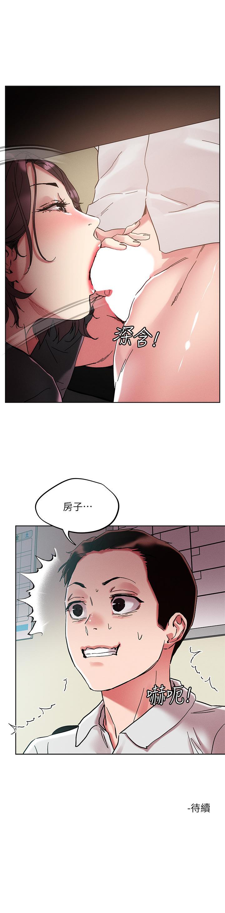 第63話