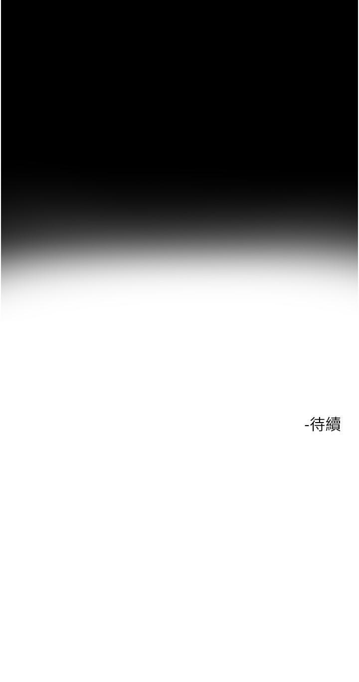 第73話