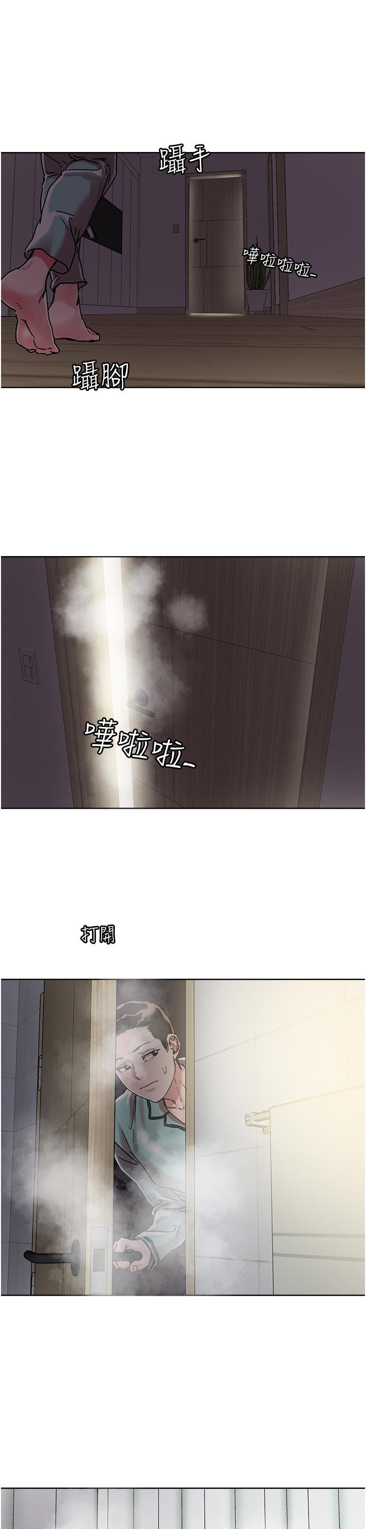 第74話