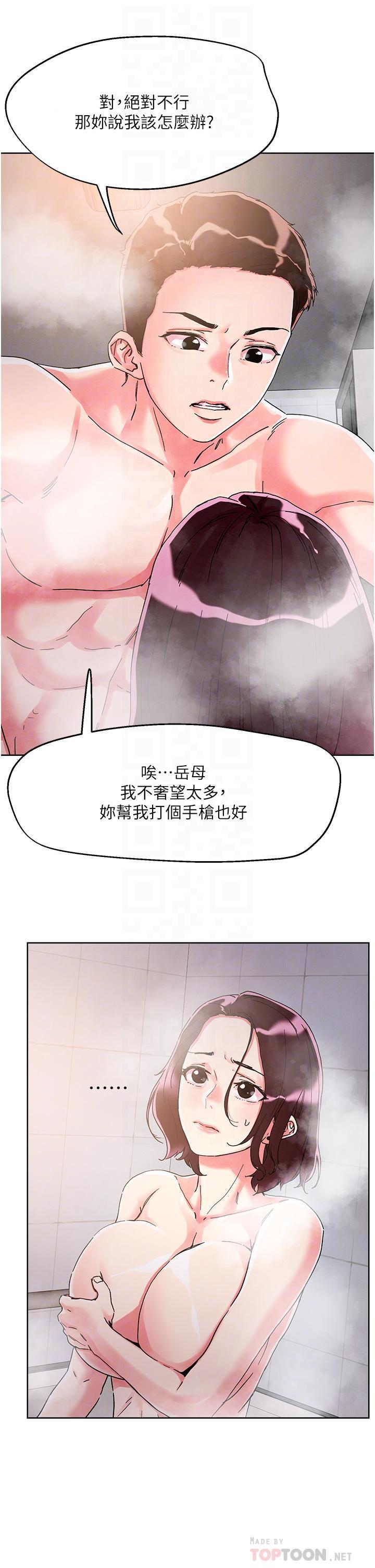 第75話