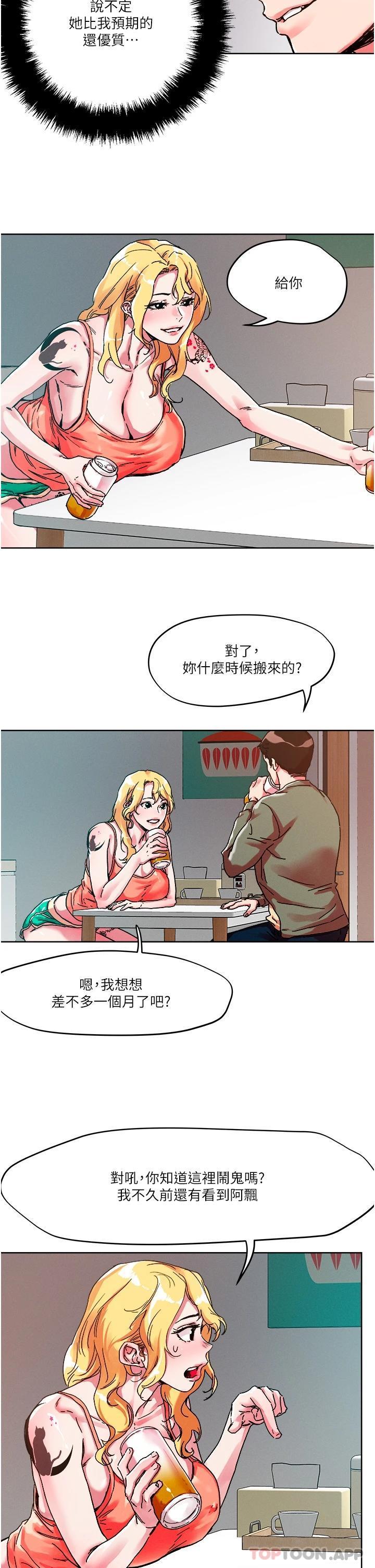 第79話