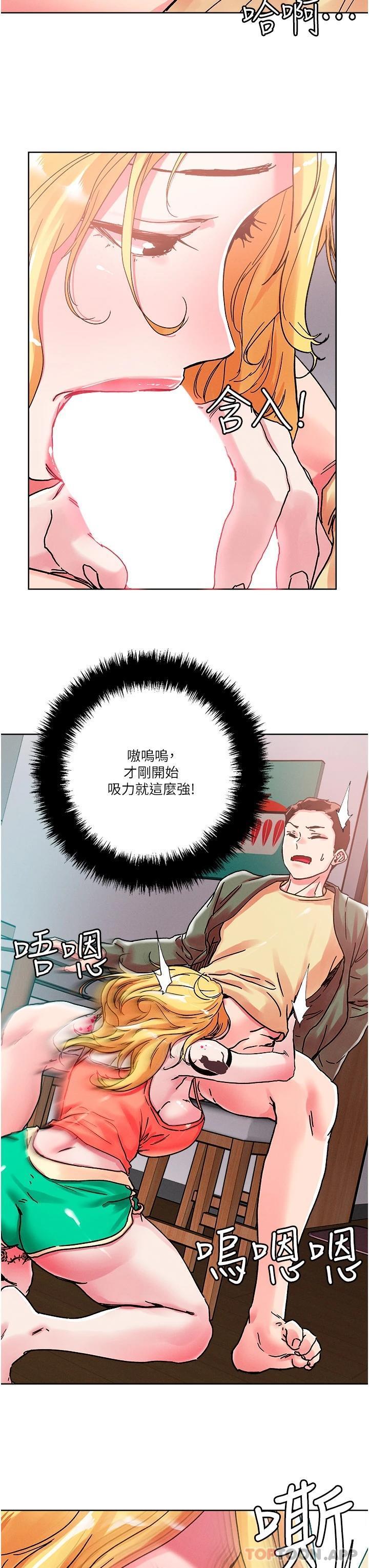 第79話