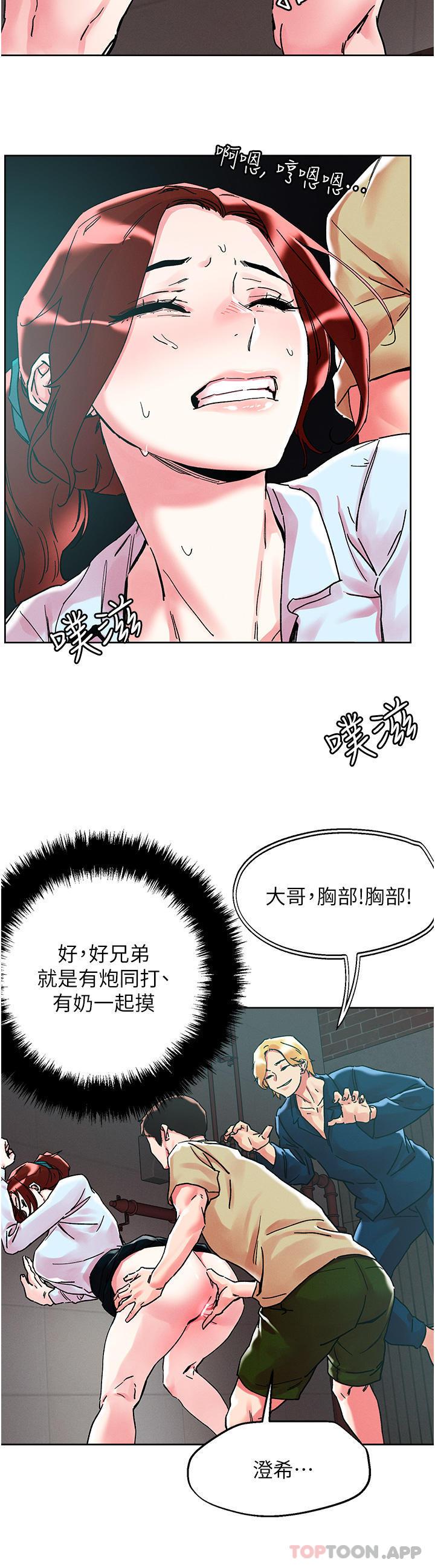 第89話