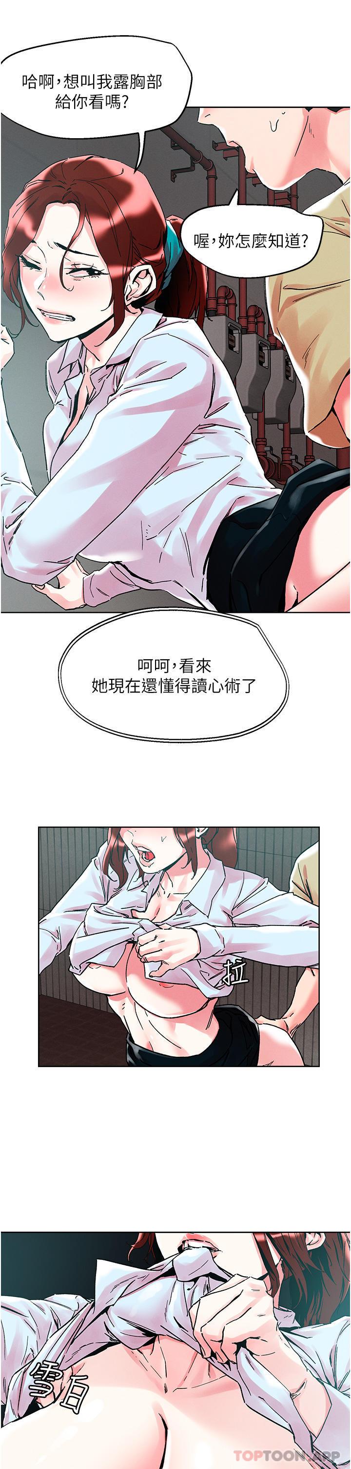 第89話