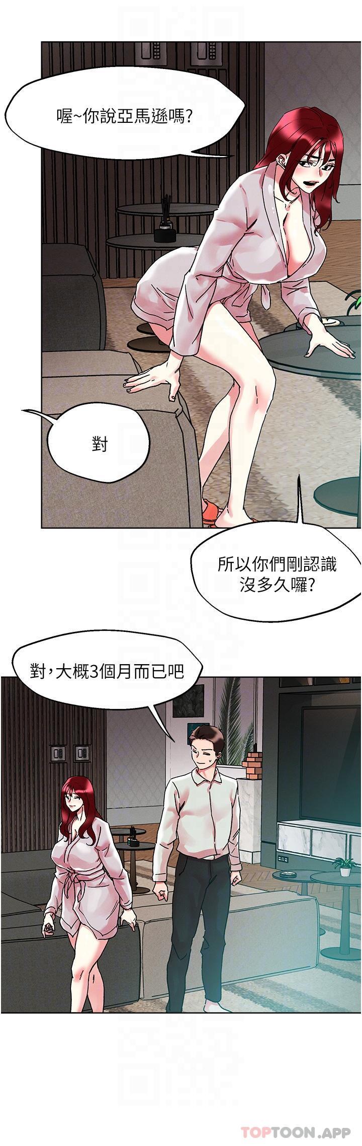 第91話