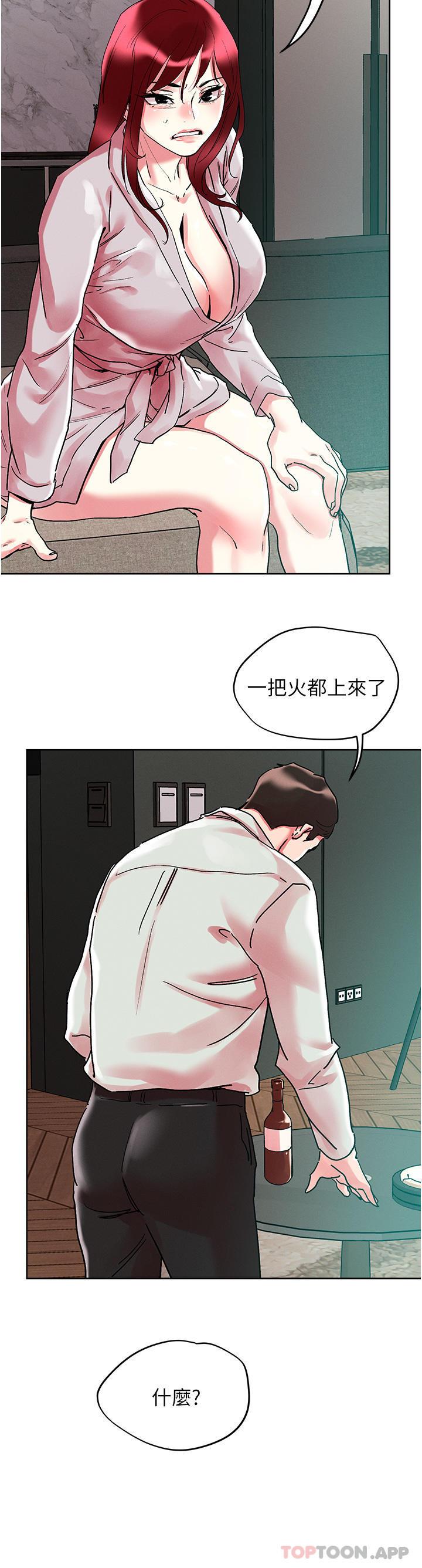 第91話