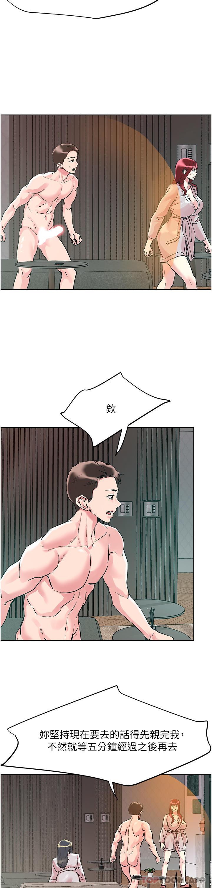 第93話