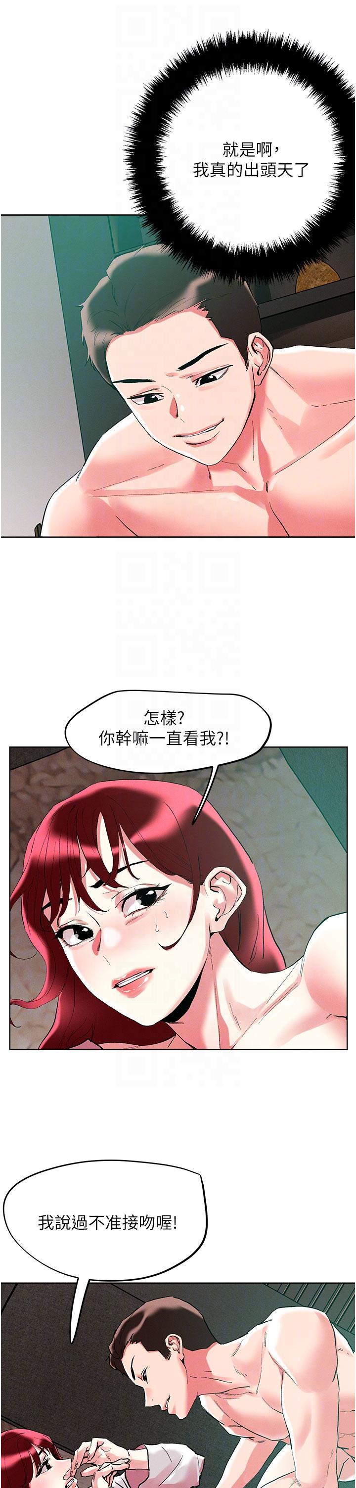 第94話