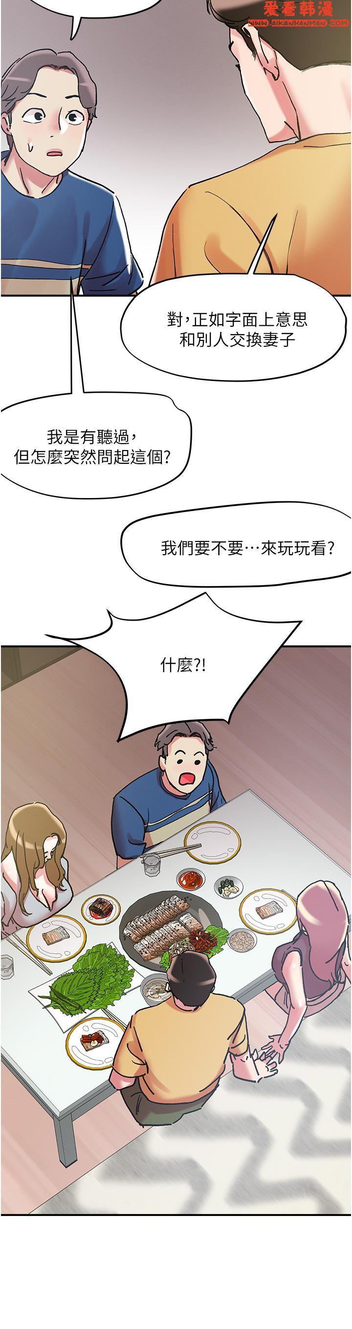 第101話