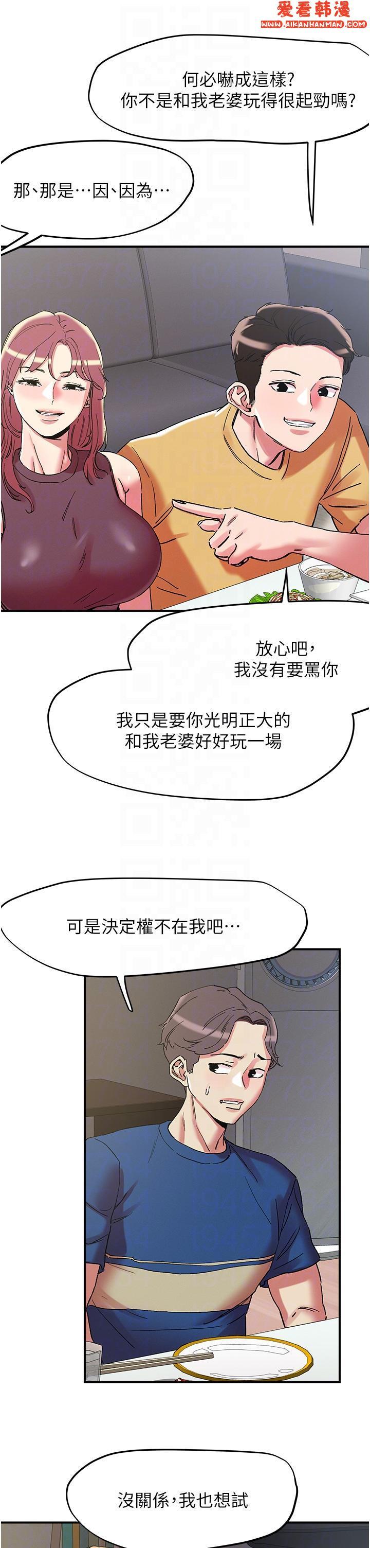 第101話