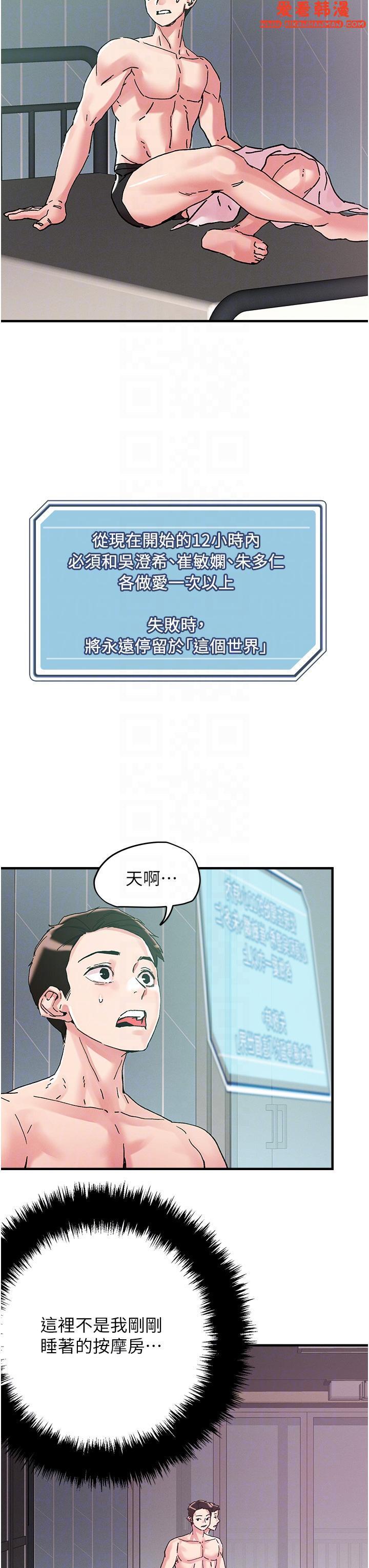 第103話