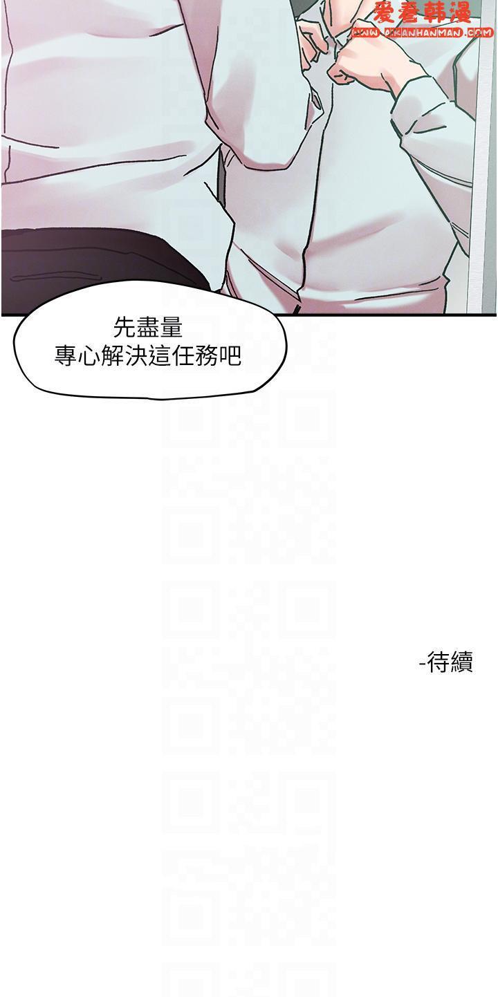 第103話