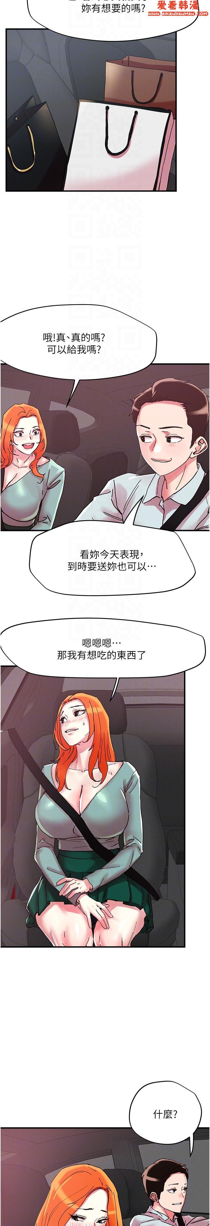 第104話