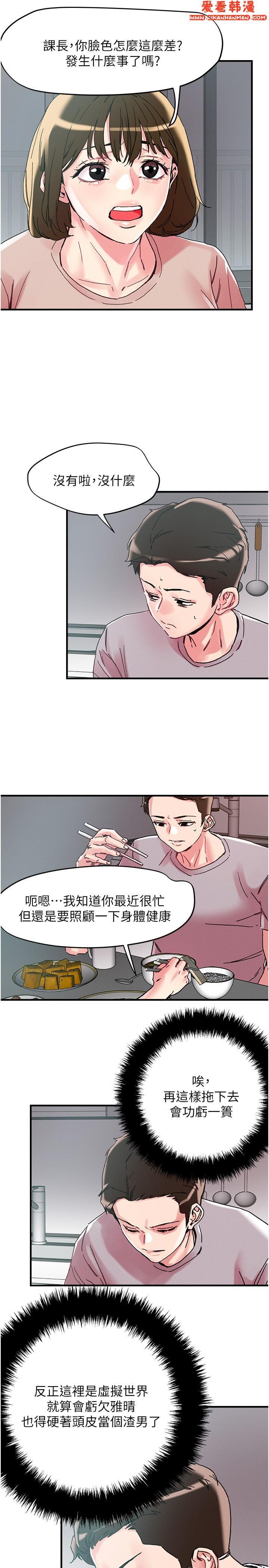 第106話