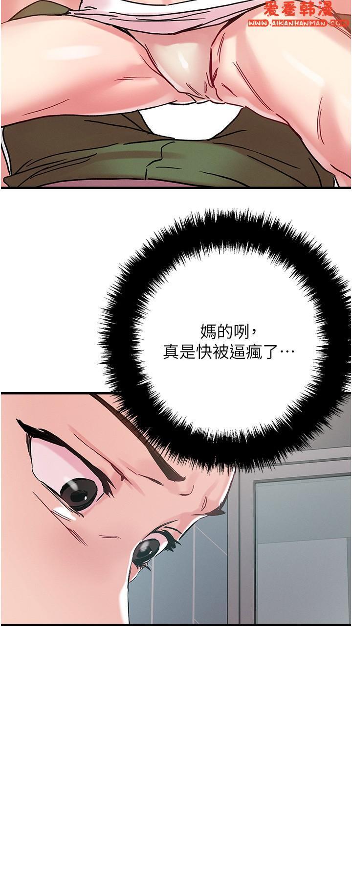 第106話