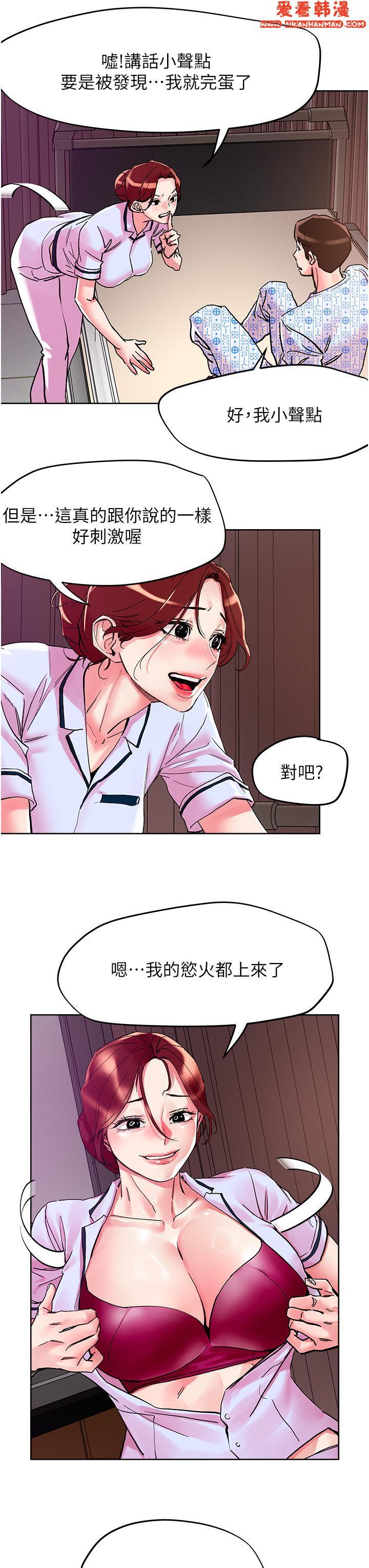 第108話