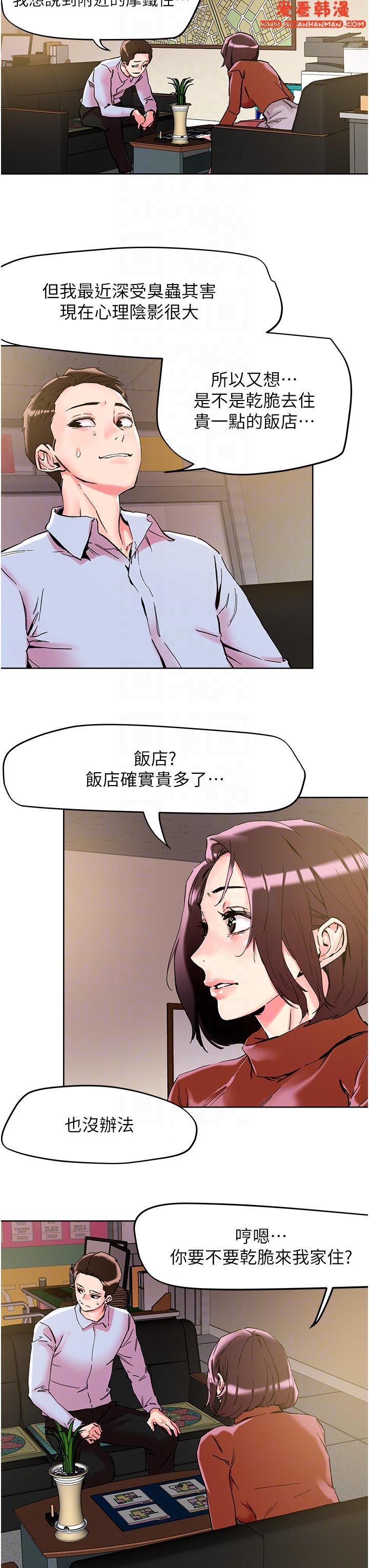 第109話