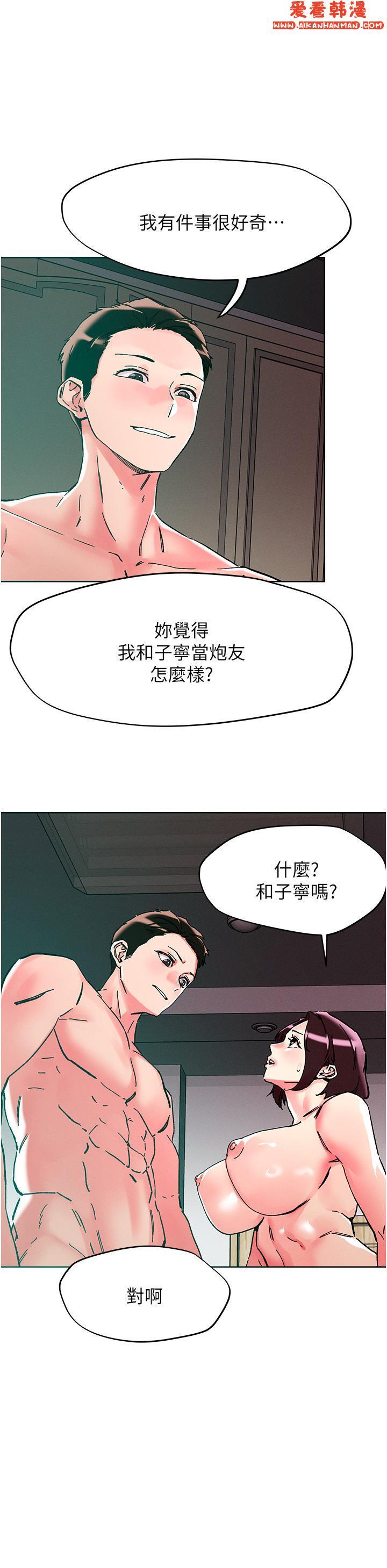 第111話