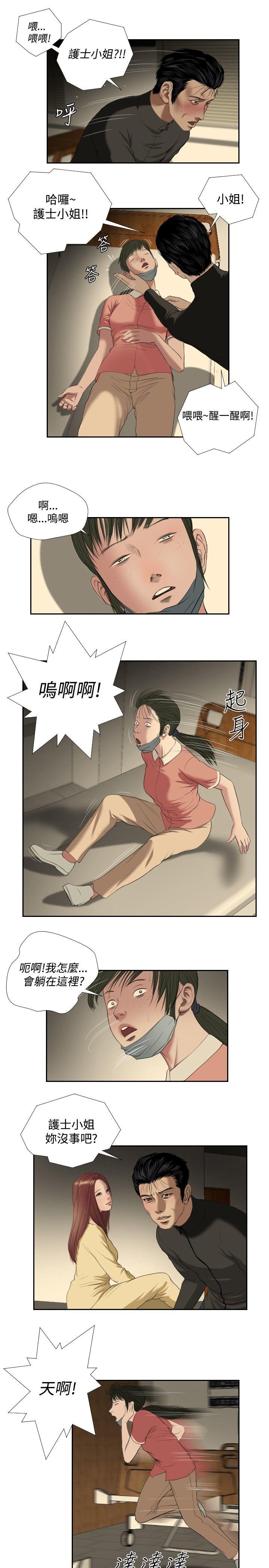 第35話