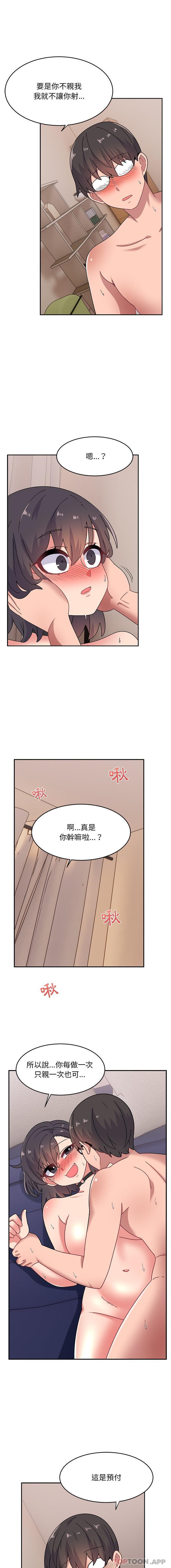 第19話