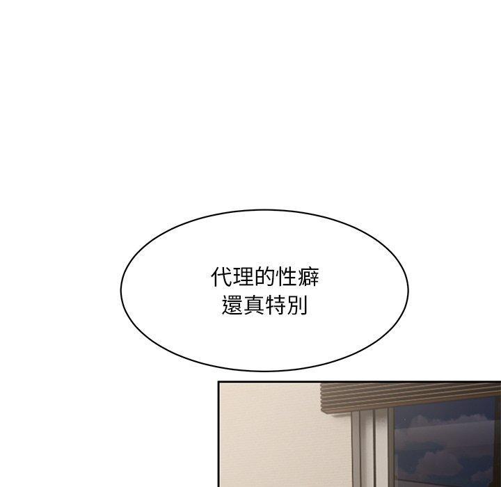 第23話