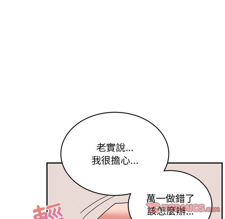 第26話