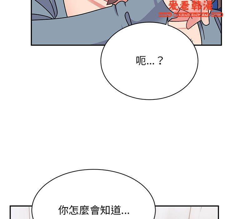 第29話