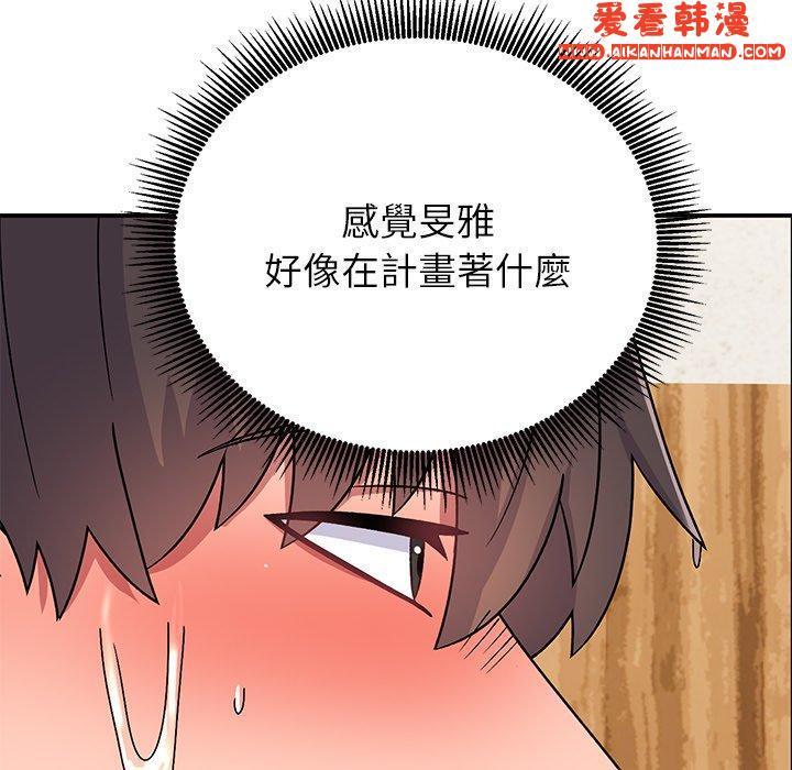 第31話