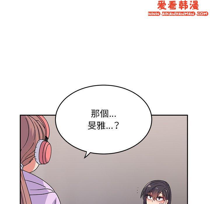 第33話