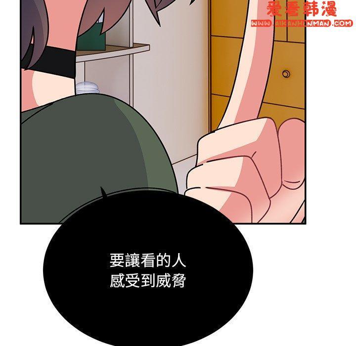 第33話