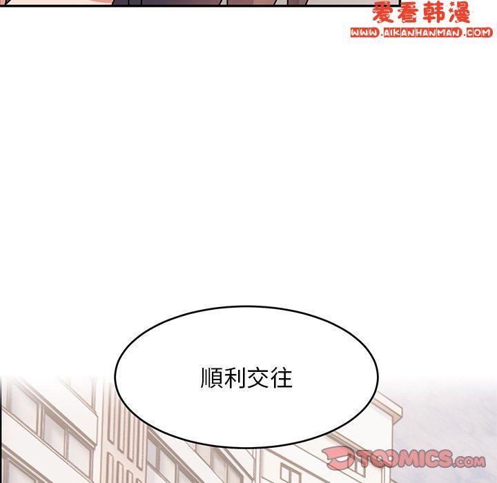 第33話