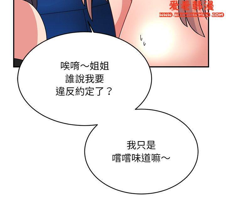 第36話