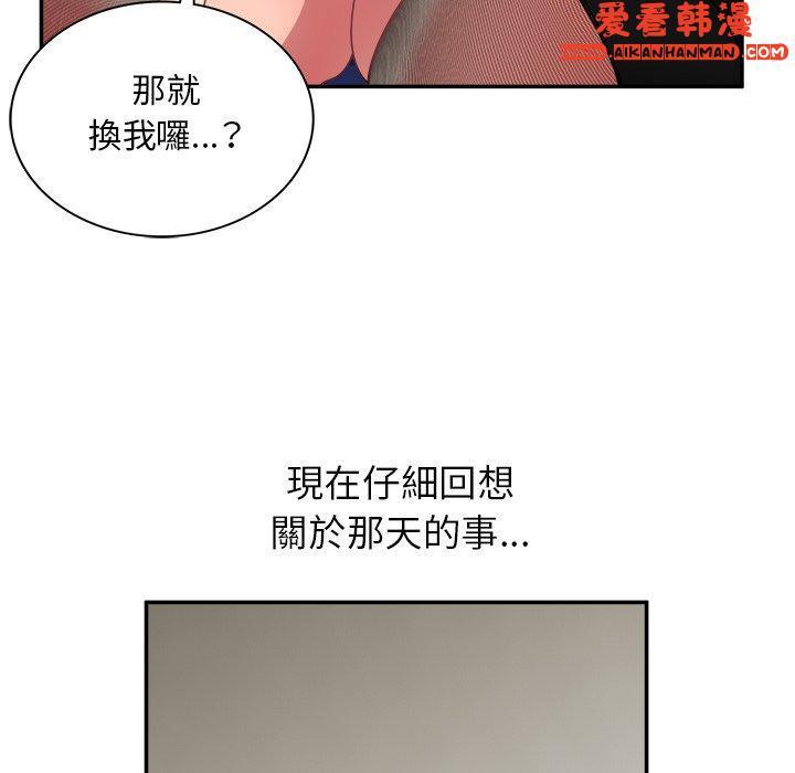 第37話