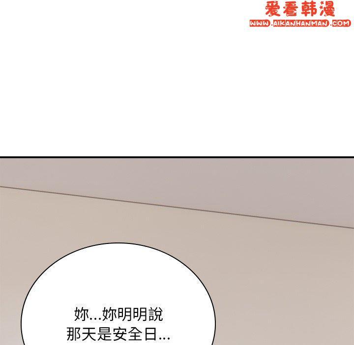 第37話